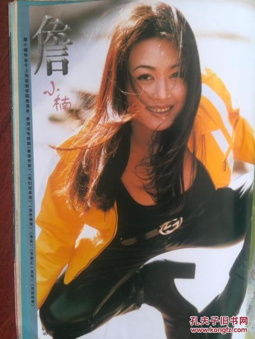硕士的学位证书